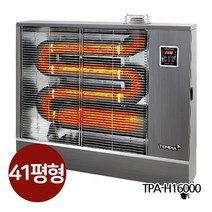 템피아 돈풍기 원적외선 튜브히터 대형 석유난로 곱창난로 온풍기 27평형, TPA-H16000(41평형)