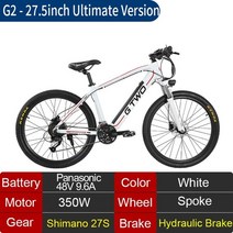 TAX FREE GG EU Storage Mountain Bike 48V 9.6Ah 리튬 배터리 350W 500W 전기 자전거 5 레벨 페달 어시스트 서스펜션 포크 MTB, 중국, 27.5 얼티밋 화이트