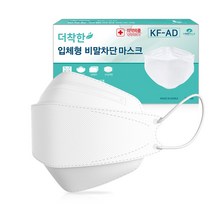 [식약처 의약외품]국산 더착한 3D입체형 KFAD 비말차단 대형 50매 화이트 박스포장 50매 100매, KFAD 3D입체형 100매(2box), 50개