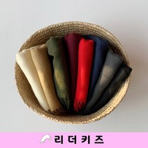(겨울) 무지 롱 머플러 GM 유아동 주니어 성인 커플