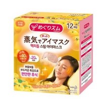 멕리듬 스팀 아이마스크 유자향, 12개입, 5개