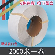 수동밴딩기 PP밴딩기 집게 결속기 박스포장 택배 조임기계 포장, 다크 스페이스 그레이 2000m 테이프 1롤, 1개