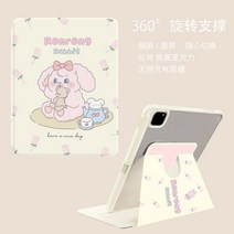 ebook리더기 이북 북 전자책 단말기 전자북IPad 360 용 회전 보호 케이스 7 세대 8 9 에어 1 2 4 5 10th 10.2 미니 6 연필 홀더가 있는 귀여운 동물 키즈, [06] Ipad air 3 10.5, 07 as picture 7