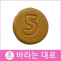 수제달고나 바라는대로 우산세트뽑기게임 어린이날 선물단체주문 디저트 당충전, SD03배세트