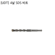 [UDT] 유디티 4날 SDS-PLUS비트 규격19mm 길이460mm 함마/콘크리트/앙카드릴