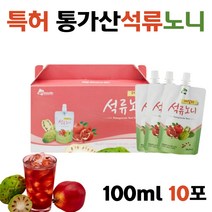 특허 통가산 프리미엄 노니 석류 주스 쥬스 부모님 홈쇼핑 노니에이드 브랜드 식품 NONIJUICE 구매 추천 가격 액상 액 쉐이크 온가족 중년여성 이란산 석류 통가산 노니