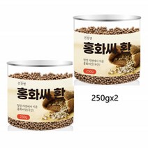 국내산 홍화씨 환 국산 홍아씨 홍화 씨앗 잇꽃씨앗 추천 먹는법 250gx2, 2개, 250g