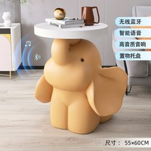 트레이 탁자 동물테이블 침대 간이 코끼리 협탁, [블루투스 스피커] 메타기상변기-옐로우/높이60cm