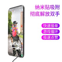 스마트폰 오토 클릭커 택시 대리운전 콜잡이 지지기 매크로 방치형 게임용, F.[2기4단]업그레이드된모델+5단랜덤기능개