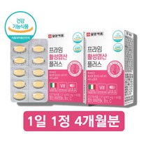 활성 활성형 엽산 400 비타민 B6 B12 c, 활성엽산60정 x2박스