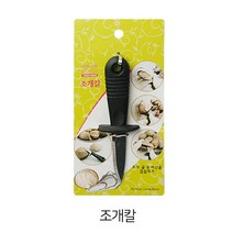 리빙코리아 조개 굴 홍합 해산물껍질 까는 칼, 5개