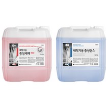 세제몰 업소용 중성세제(레드)+중성린스 세트 1+1