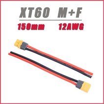 전기자전거 배터리 부품 브레이크 rc lipo fpv 드론 용 150mm 12awg 실리콘 와이어 커버가있는 xt60 플매트 카펫 러그 암수 커넥터, [03] XT60 M-F, 한개옵션1