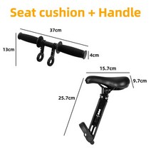 자전거 아기안장 보조의자 접이식 안전 좌석 어린이 자전거 좌석 앞 MTB 산악 자전거 어린이 안장 전면 프, 04 Set A