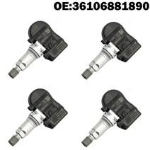 TPMS 센서 보안 주차 압력 알람 Bmw용 자동차 TPMS 타이어 압력 모니터 센서 시스템 36106881890 비엠더, 한개옵션0