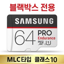 삼성 벤츠스타뷰 Starview S(MB-900SB) 삼성MLC 64GB