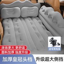 차량용 간이 침대 에어매트 매트리스 자동차 차박, 그레이