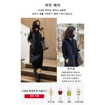 여성 후드티 원피스 빅사이즈 롱원피스