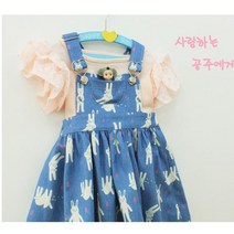[아씨원단] DIY옷패턴]60-439 P279 - Skirt (아동 스커트)Z1 패턴