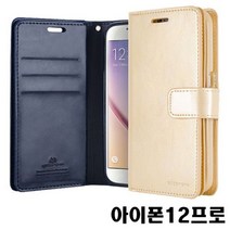 아이폰12프로 더블 이중수납 다이어리 케이스