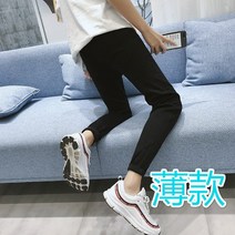 가을 검은 색 남성용 발 바지 슬림 한국 버전 소년 9 포인트 바지 보세보새저렴한청바지