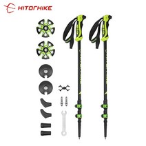 280 그람/몫 알루미늄 합금 Walking Poles Walking Stick 하이킹 Walking 스틱 폴 Telescopic Alpenstock, 01 one pair_01 CHINA