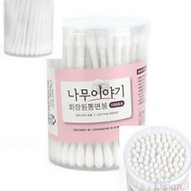 리시안제이 뾰족 화장 면봉 100P 미용면봉 아기 면봉