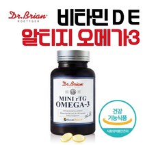 알래스카오메가3 GOED 인증 IFOS 5star 알티지오메가3 130캡슐 4개월분 미니캡슐 레몬향 알래스카오메가 자연산 100% 비, 상세페이지 참조, 상세페이지 참조