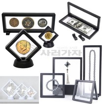 깨지지않는 액자 메달보관 쥬얼리 동전 돌반지 보관함, 검정