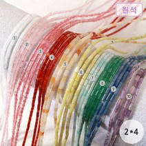 비즈아이 [5500-02]원석(원통막대) 약2*4mm [0.5줄(약40개)], 1.백옥