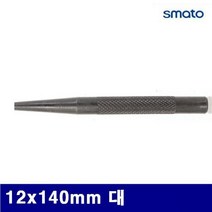 스마토 센터펀치 12x140mm 대 (1EA)