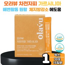 차전자피 환 식이섬유 귀리 푸룬 농축분말 피쉬콜라겐 유산균 가르시니아 배변활동 원활 체지방 감소 에도움 잔변감 화장실 고민 배가 더부룩 가스 건강한 다이어트 1박스 질경이 효능