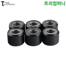 혼다 PCX 오토바이 무브볼(웨이트)롤러 순정