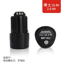 보쉬 전동 드릴 충전 18v 6ah 배터리 충전기, 보쉬 10.8v2.0AH