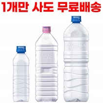 아이시스8.0 무라벨 에코 생수 500ml 1.5L 2L안전한생수 물정기배송 미네랄워터, 2Lx12개