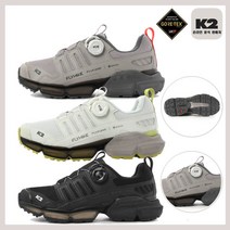 [국내정식매장] 케이투 등산화 트래킹화 사계절 남여공용 고어텍스 방수 트레킹화 하이크 코드 FUF21G06