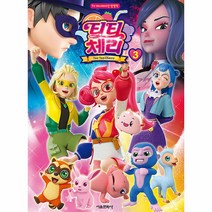 티티 체리 애니북 3, 단품, 단품