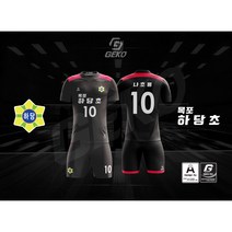 게코스포츠 전남 목포 하당초등학교 배구부 1st. / 목포배구유니폼 / 여자배구유니폼 / 목포단체팀복, G3 premium