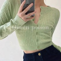 크롭 어깨가디건 7부가디건 봄여성가디건 블랙 여름 긴팔 가디건 흰색 베이지 연핑크박시 오버핏 여자