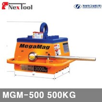 (화물착불)개성마그네트 메가맥 MGM-500 500KG 239x158x268mm M24 (1EA) 운반 하역 리프트 마그네틱 개성마그네트 공구