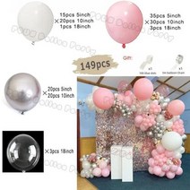 첫돌 가랜드 파티 웰컴 해피벌스데이 핑크 풍선 화환 아치 키트 생일 장식 어린이 호일 화이트 골드 웨딩 베이비 샤워 글로보, 14+Set