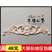 동양 목각 꽃 아플리케 유럽 나무 게이트 가구 액세서리 도매 침대 캐비닛 Shaoxin, 한개옵션0