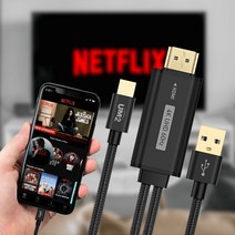 UM2 C to HDMI 미러링 케이블 2M 4K UHD 60Hz USB 전원공급형 골드 무이음단자 스마트폰 TV연결 MHL 200cm