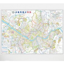 나우맵 서울시지도 서울전도 코팅