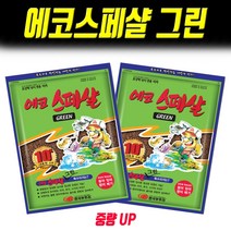 부푸리 떡밥 에코스페샬 그린 어분 집어제