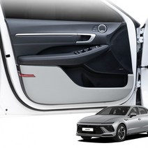 [함두부스토어]쏘나타 디엣지 가죽커버, 시트레버패널/ 트랜스미션 블루