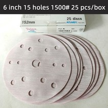 일본 KOVAX 6 인치 15 홀 사포 라운드 드라이 그라인딩 및 폴리싱 자동차 연마재 3000 # 쿠션 패드와 함께, 06 1500 Grit 25 pcs