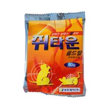 쥐타운골드쌀+쥐그릇 10개씩 퇴치 살서제 쌀쥐약 잡는법 파는곳 50g x 10봉