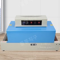 자동 열 수축 필름 포장 기계 밀봉 씰링기 병 마개 업소용 산업용, 고급형  BS2615 (테프론망형)