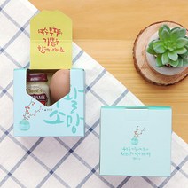 그레이스벨 부활절계란포장 부활절2구 박스(5매) 꾸미기 부활절 바구니, 부활절계란포장_2구박스(5매)_하늘, 1팩